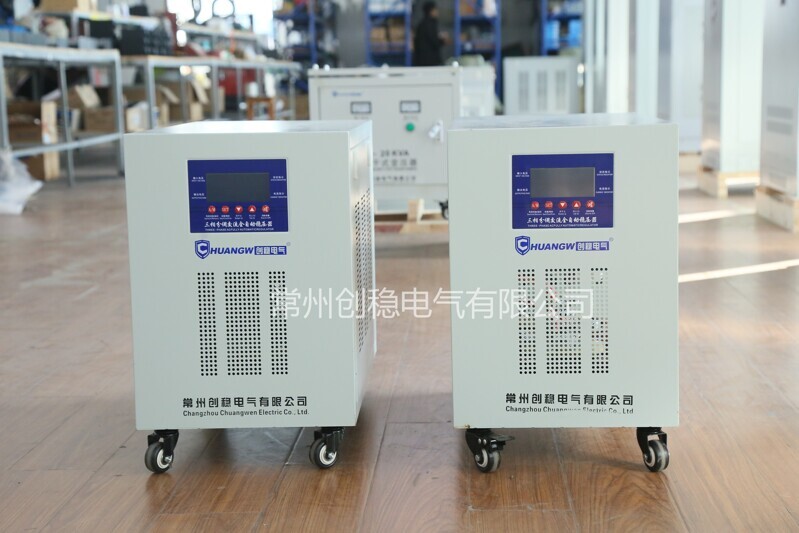 穩壓器廠家 穩壓器廠家