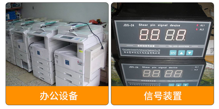 環(huán)形變壓器在打印機、信號裝置中的應用 環(huán)形變壓器在打印機、信號裝置中的應用