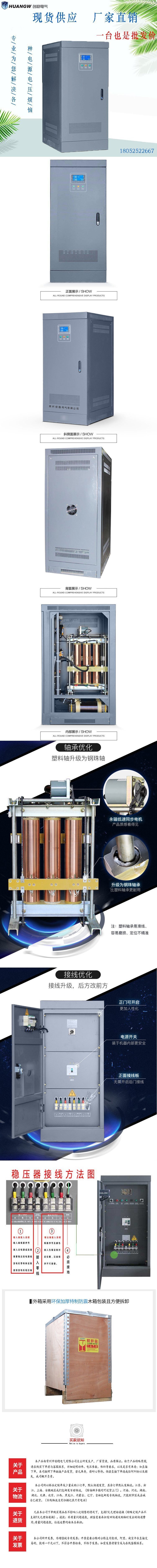 1SBW穩(wěn)壓器新款20