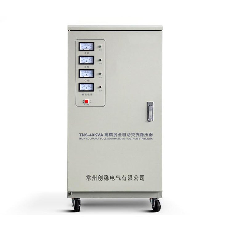 全自動補償式分調穩壓器
