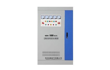 微電腦全自動穩壓電源