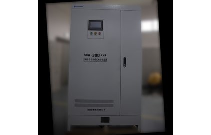 三相分調電力穩壓器